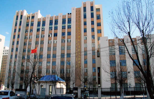 內(nèi)蒙古殘聯(lián)綜合服務(wù)中心