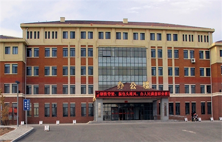 包頭財經學校辦公樓