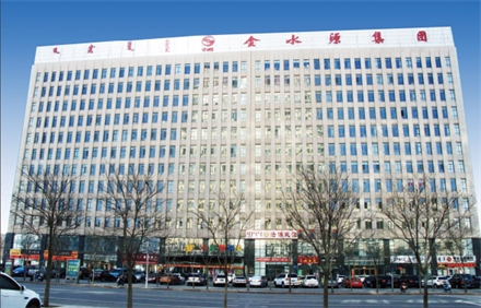 金水源商務(wù)綜合樓
