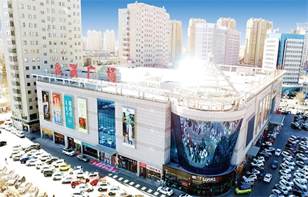 眾聯(lián)時代廣場