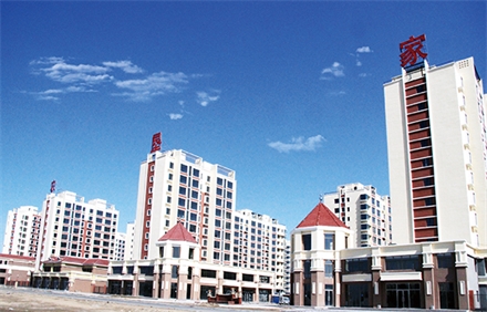 農(nóng)墾家園住宅小區(qū)