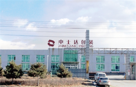 中士達(dá)包裝有限公司生產(chǎn)車間