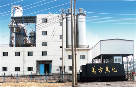 內(nèi)蒙古美方焦化公司焦化工程