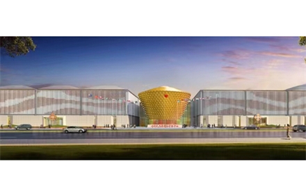 呼倫貝爾市國際會展中心