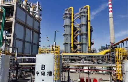 呼和浩特旭陽(yáng)中燃能源有限公司360萬(wàn)噸年焦化及制氫綜合利用項(xiàng)目